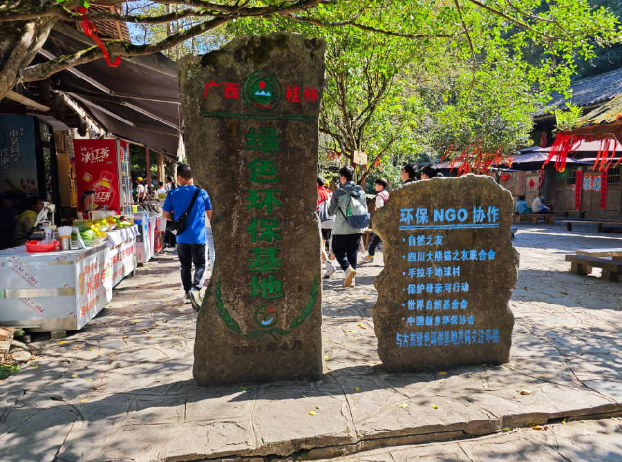 微信图片_20250408164948.png